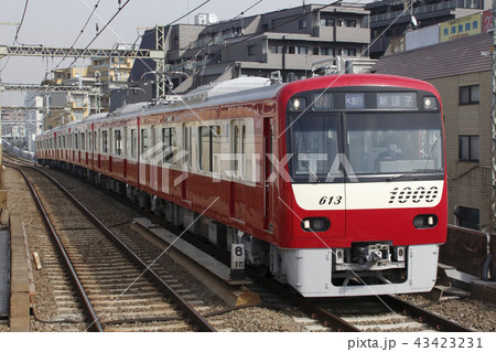 京急1000形の写真素材