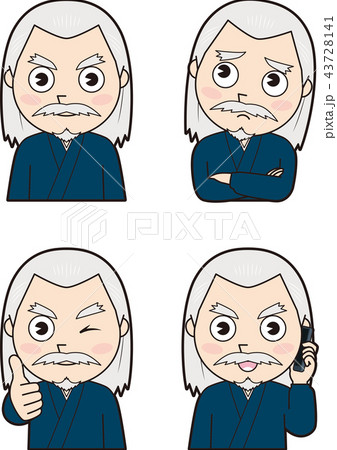 作務衣のイラスト素材
