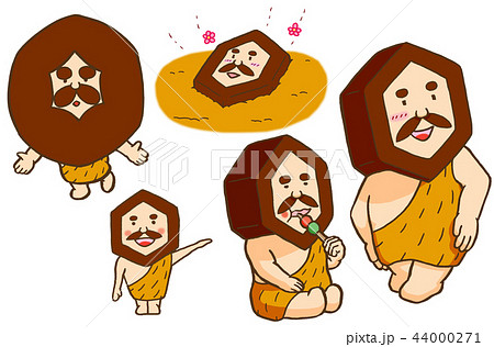 原人のイラスト素材