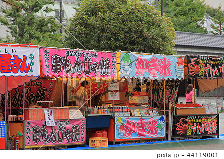 屋台 でみせ 出店 露店の写真素材