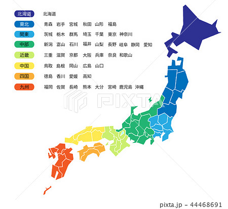 関東甲信越 日本 日本地図 地図のイラスト素材