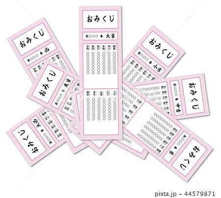 おみくじ箱のイラスト素材