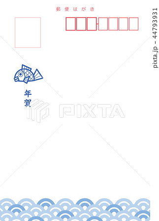 宛名面のイラスト素材