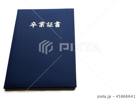 卒業証書 卒業証書筒 卒業証書ホルダー 白バックの写真素材