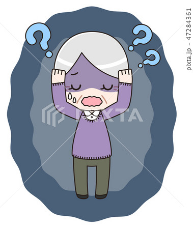 混乱のイラスト素材