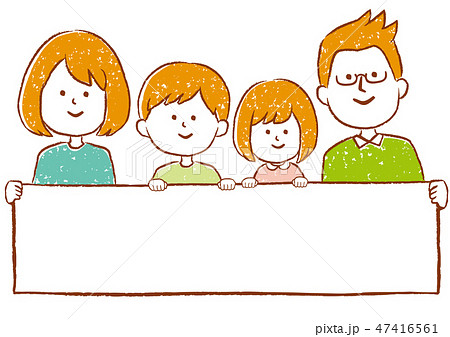 ルールのイラスト素材