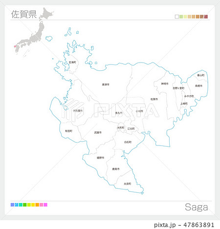 佐賀のイラスト素材集 ピクスタ