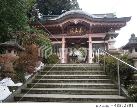 薬王院温泉寺の写真素材