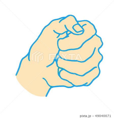 手 げんこつ 握り拳 ジャンケンのイラスト素材