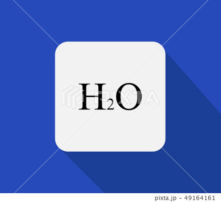 H2o 水 元素記号 化学式のイラスト素材