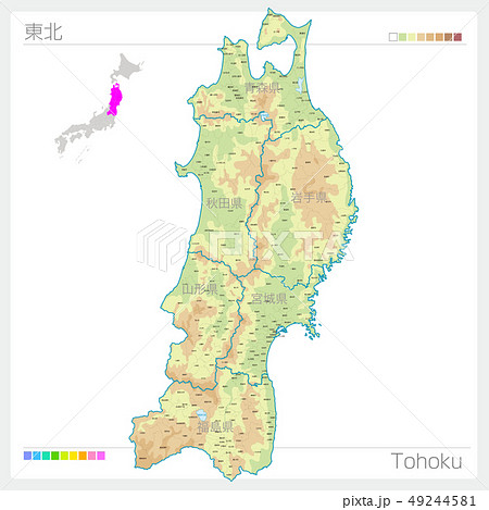 東北のイラスト素材