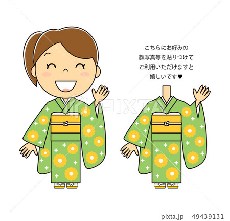 カオナシのイラスト素材