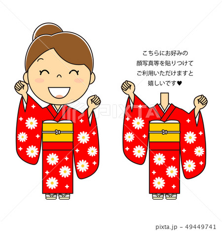 カオナシのイラスト素材