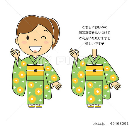 カオナシのイラスト素材