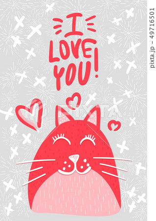 ねこ ネコ 猫 アイラブユーのイラスト素材 - PIXTA