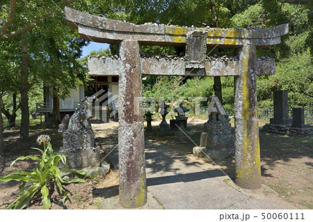 宝当神社 境内 神社 佐賀県の写真素材