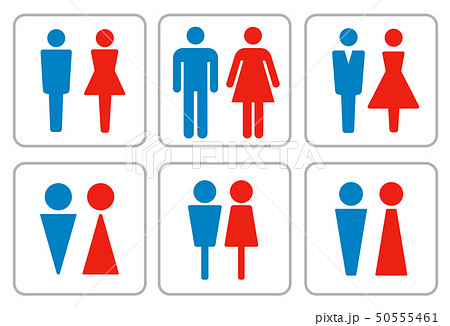 トイレマーク 男性用トイレ 男女別 人物マークのイラスト素材
