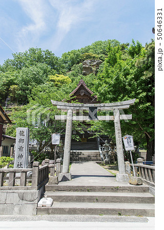 龍御前神社の写真素材