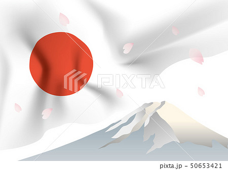 日本国旗 国旗 富士山 日の丸のイラスト素材 - PIXTA