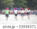 運動会 台風の目の写真素材 運動会 台風の目の写真素材