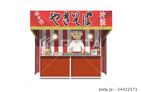 焼きそば 屋台のイラスト素材