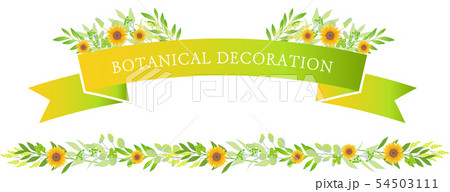 歓送迎会 かわいいのイラスト素材