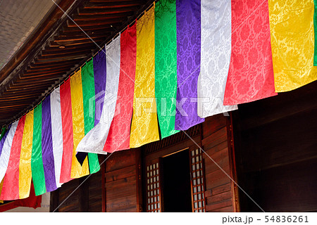 五色の布 神社 仏教の写真素材