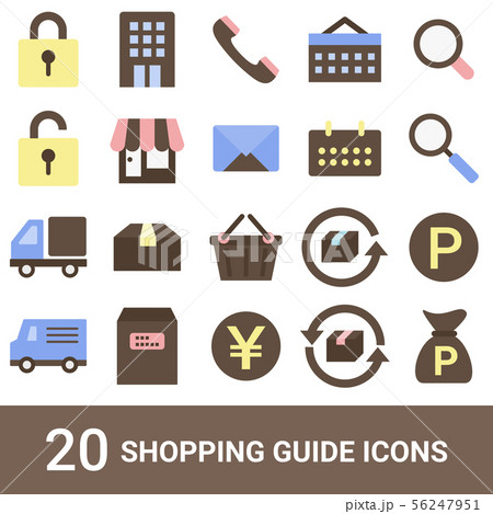 Ecサイトアイコンのイラスト素材