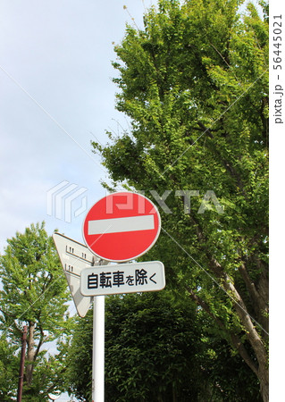 自転車除くの写真素材