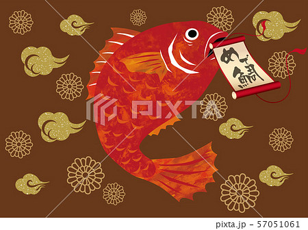 鯛のおかしらのイラスト素材 - PIXTA 鯛のおかしらのイラスト素材 - PIXTA