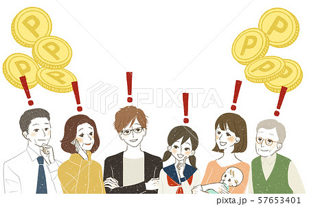 地域住民のイラスト素材 地域住民のイラスト素材