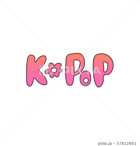 K Popのイラスト素材