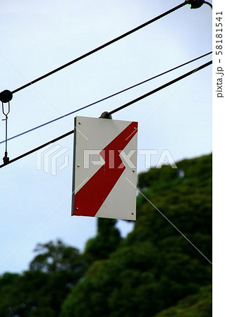 激レア 架線終端標識（鉄道）※0036422