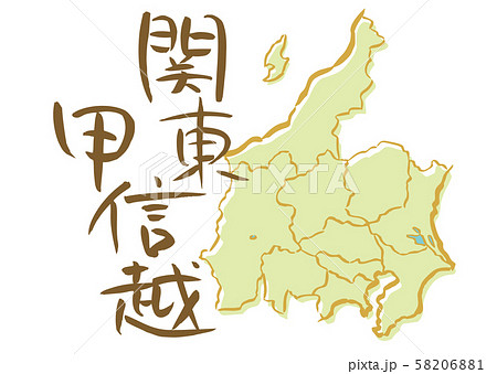 関東甲信越のイラスト素材
