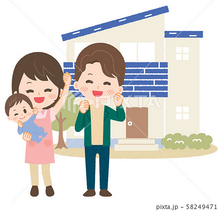 家族 住宅 新築 マイホーム イラストのイラスト素材