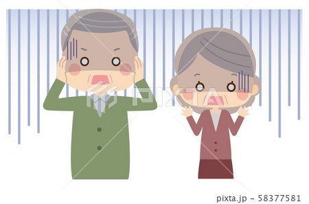 がーんのイラスト素材
