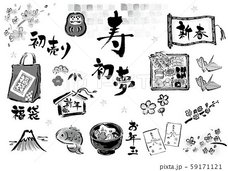 おせち料理 おせち ベクター 白背景のイラスト素材