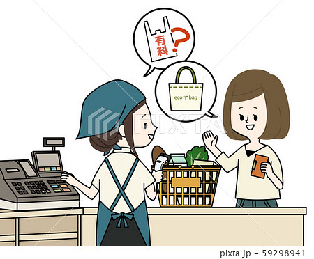 断るのイラスト素材