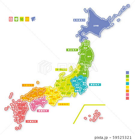 日本地図 関東 中部 地図 中部地方の写真素材