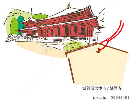 比叡山延暦寺のイラスト素材