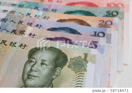 中国 紙幣 旧紙幣 人民元 中国人民銀行 外国紙幣 第三シリーズ全券