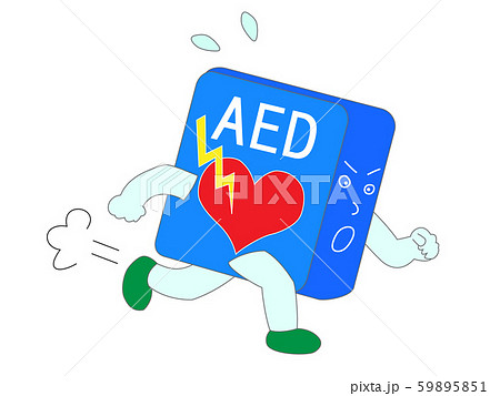Aedのイラスト素材集 ピクスタ Aedのイラスト素材集 ピクスタ