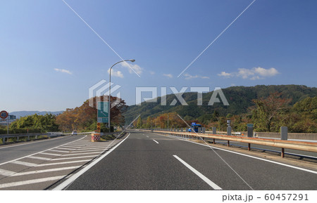 中国縦貫自動車道の写真素材