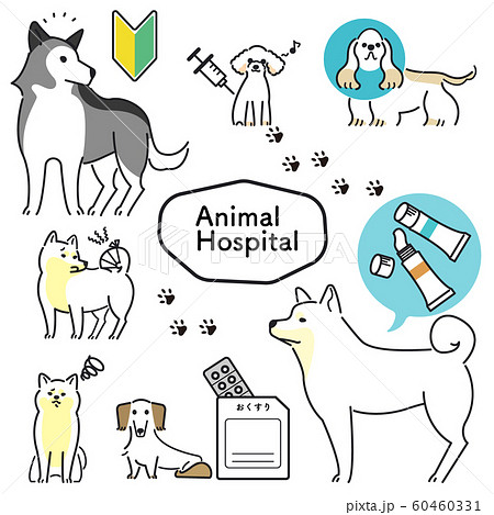 フセのイラスト素材