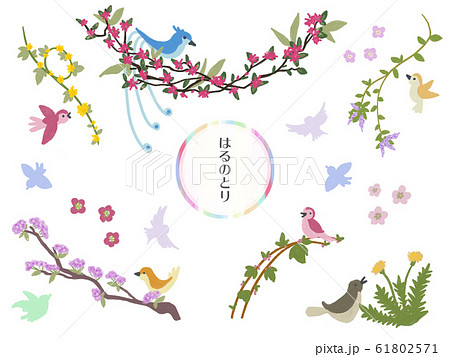 かわいい 春のイラスト素材