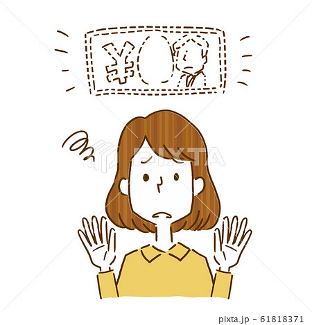 ベクター 貯金 手書き お金のイラスト素材