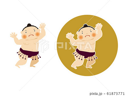 人物 力士 かわいい スポーツのイラスト素材