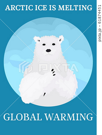 シロクマ ホッキョクグマ 白熊 地球温暖化のイラスト素材