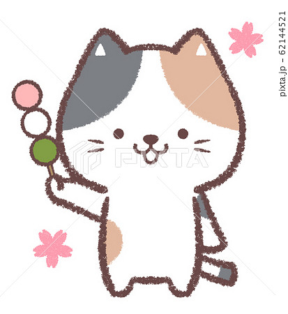 三毛猫のさくら猫のイラスト素材 - PIXTA