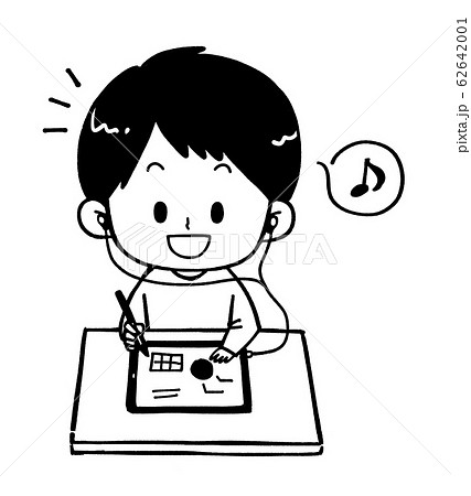 音読のイラスト素材